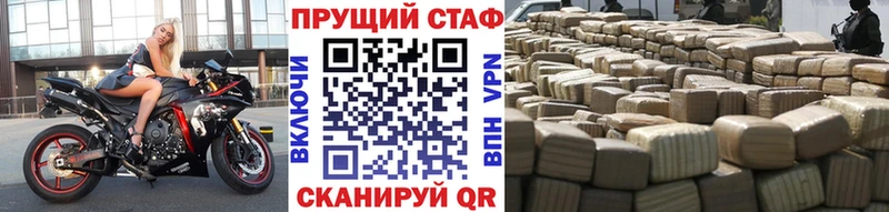 Магазины продажи наркотиков Дедовск Канабис  COCAIN  Alpha-PVP  Меф мяу мяу  ГАШ 