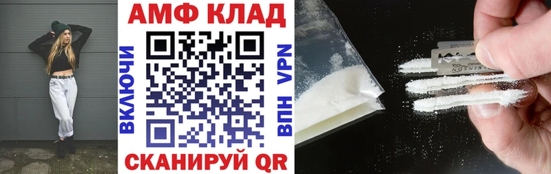 АМФЕТАМИН Premium  Дедовск 