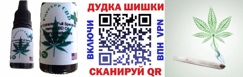Еда ТГК марихуана  Дедовск 