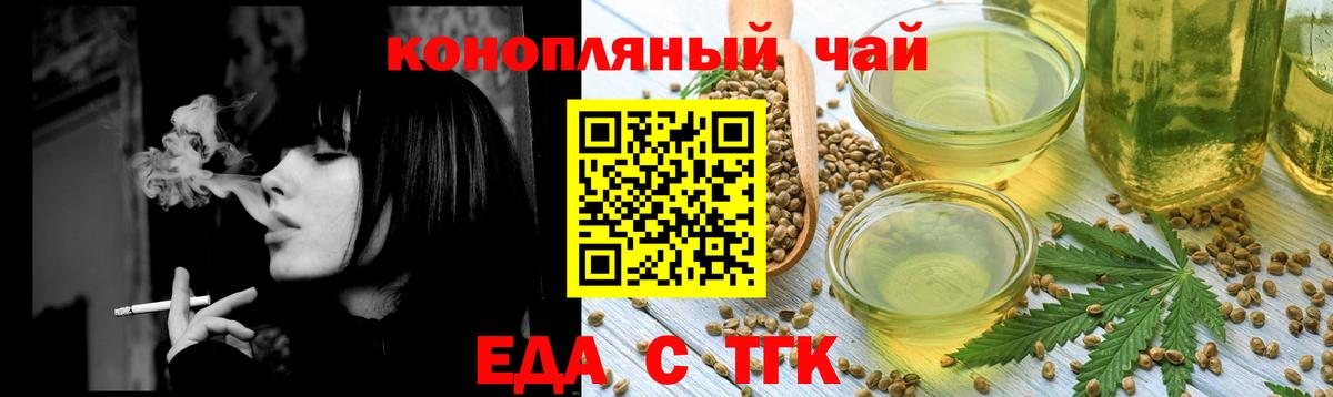 Canna-Cookies марихуана  Вход с VPN  Дедовск 