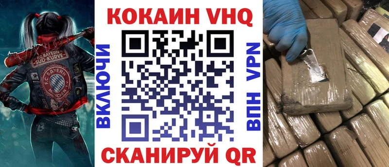 Кокаин Эквадор это официальный сайт Дедовск купить цена