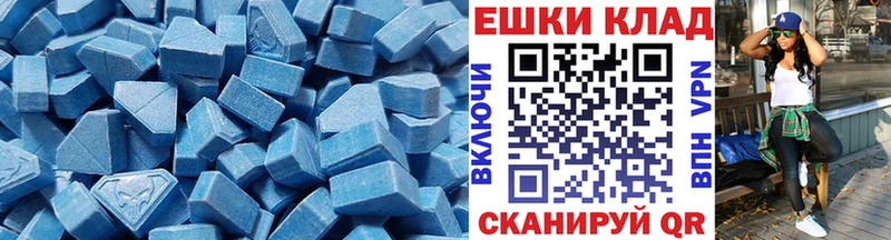 ЭКСТАЗИ DUBAI  как найти закладки  Дедовск 
