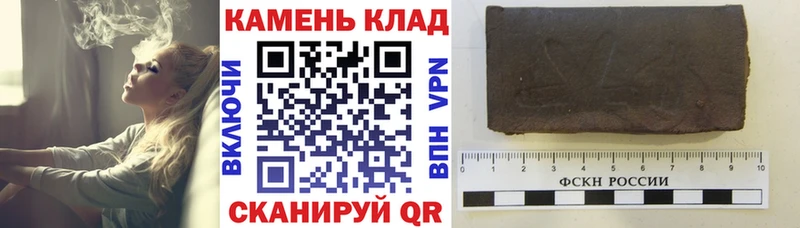 ГАШИШ 40% ТГК  наркота  Дедовск 