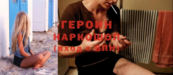 ПСИЛОЦИБИНОВЫЕ ГРИБЫ Арсеньев