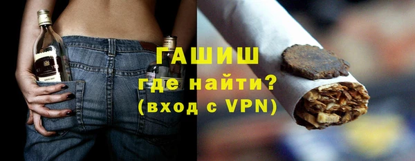 кокаин премиум Аркадак