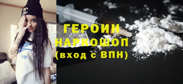 ПСИЛОЦИБИНОВЫЕ ГРИБЫ Арсеньев