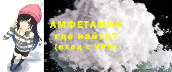 бутират Армянск