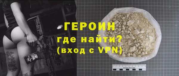 ПСИЛОЦИБИНОВЫЕ ГРИБЫ Арсеньев