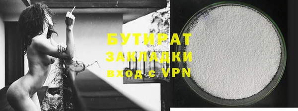 меф Воткинск