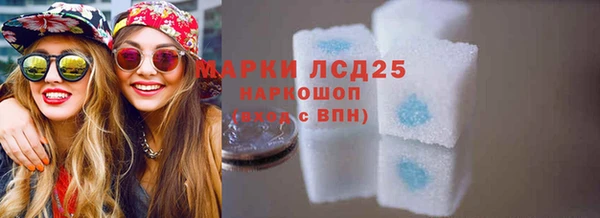 бутират Армянск