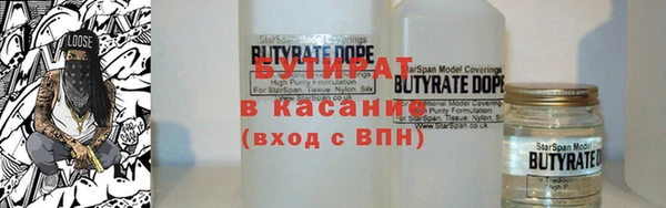 кокаин премиум Аркадак