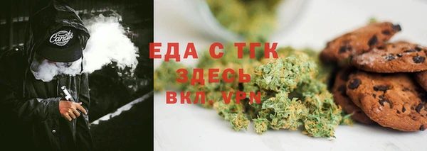 марихуана Балабаново