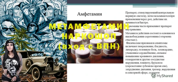меф Алзамай