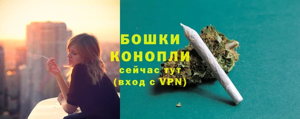 марихуана Балабаново
