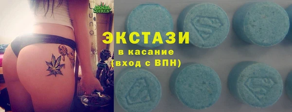 кокаин премиум Аркадак