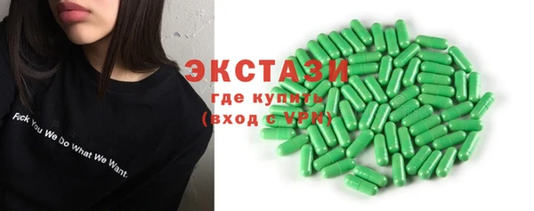 бутират Армянск