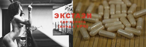 мескалин Вуктыл