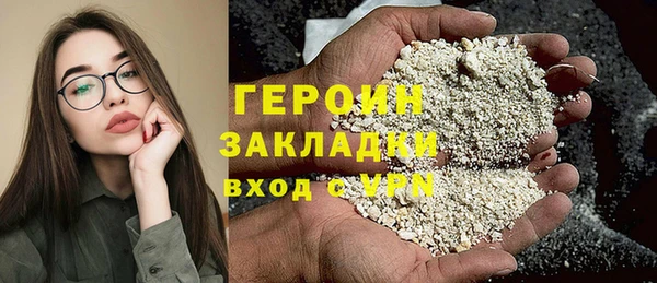 бутират Армянск