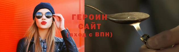 кокаин премиум Аркадак