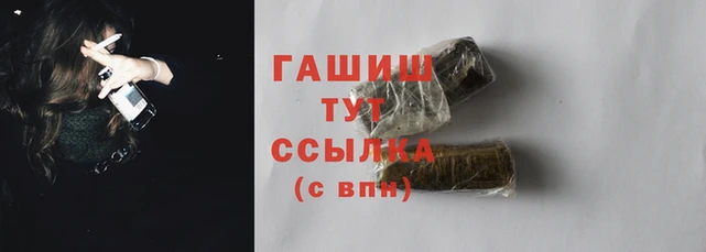 кокаин премиум Аркадак
