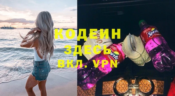 бутират Армянск