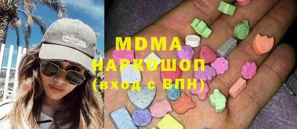 ПСИЛОЦИБИНОВЫЕ ГРИБЫ Арсеньев