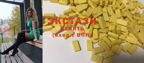 бутират Армянск