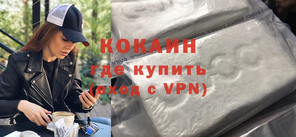бутират Армянск