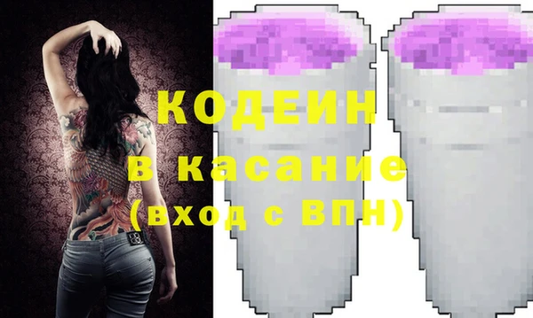 бутират Армянск