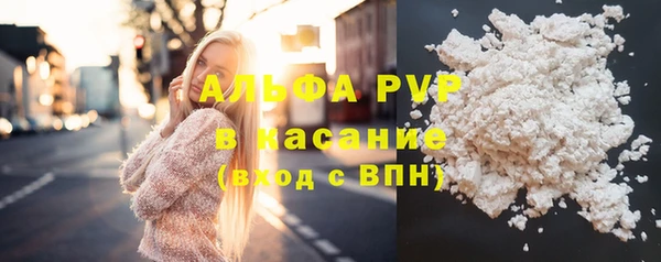 бутират Армянск