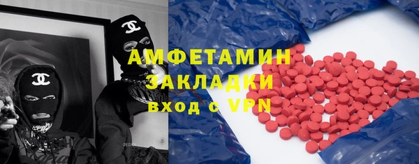 кокаин премиум Аркадак