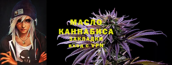 ПСИЛОЦИБИНОВЫЕ ГРИБЫ Арсеньев