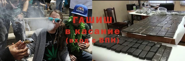 бутират Армянск