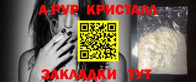 дистиллят марихуана Кунгур