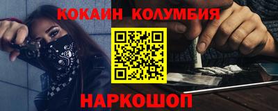 соль курить ск Лесосибирск