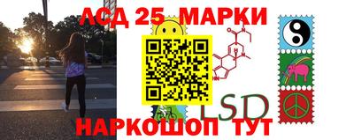 марки lsd Кумертау