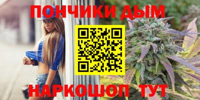 соль курить ск Лесосибирск