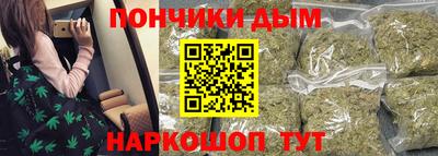 соль курить ск Лесосибирск