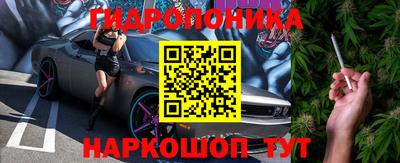 СК Ливны