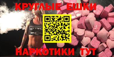 ешки Кулебаки