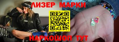 марки lsd Кумертау