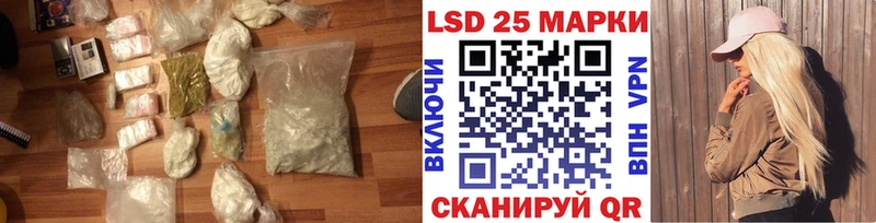 LSD-25 экстази ecstasy  Дедовск 