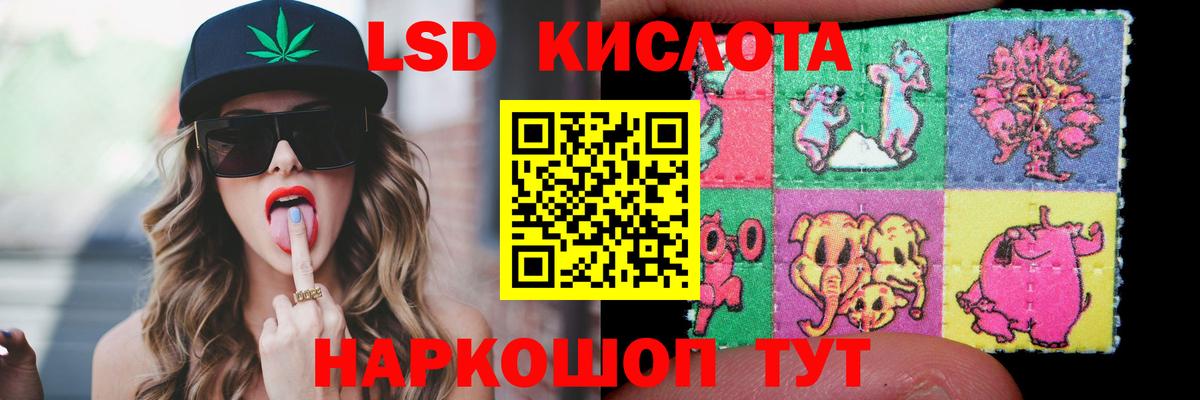 ЛСД экстази ecstasy  ЛСД экстази кислота  Дедовск  Вход с VPN 