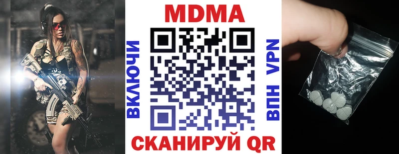 MDMA молли  дарнет шоп  Дедовск 