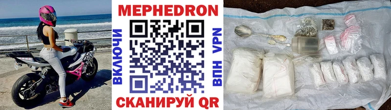 shop телеграм  Дедовск  МЕФ VHQ 