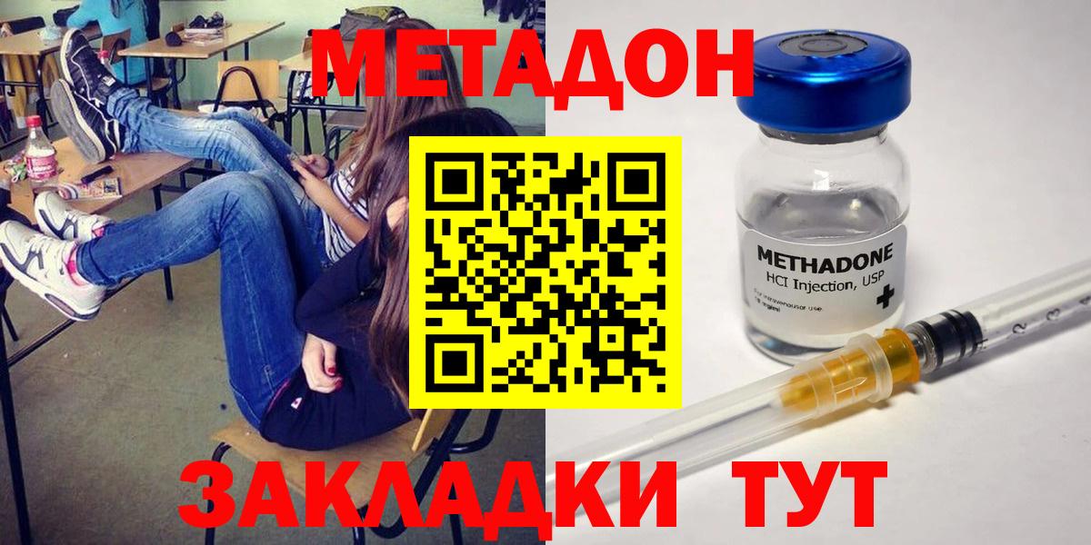 Как найти наркотики?  Метамфетамин  ГАШИШ  Вход с VPN  Дедовск  Экстази  COCAIN  Конопля  Меф МЯУ МЯУ кристаллы 