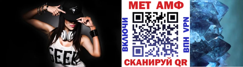 даркнет сайт  hydra ССЫЛКА  МЕТАМФЕТАМИН кристалл  Дедовск 