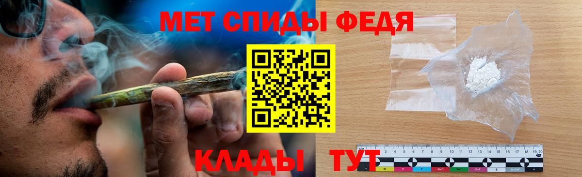 Первитин пудра  Вход с VPN  Дедовск 