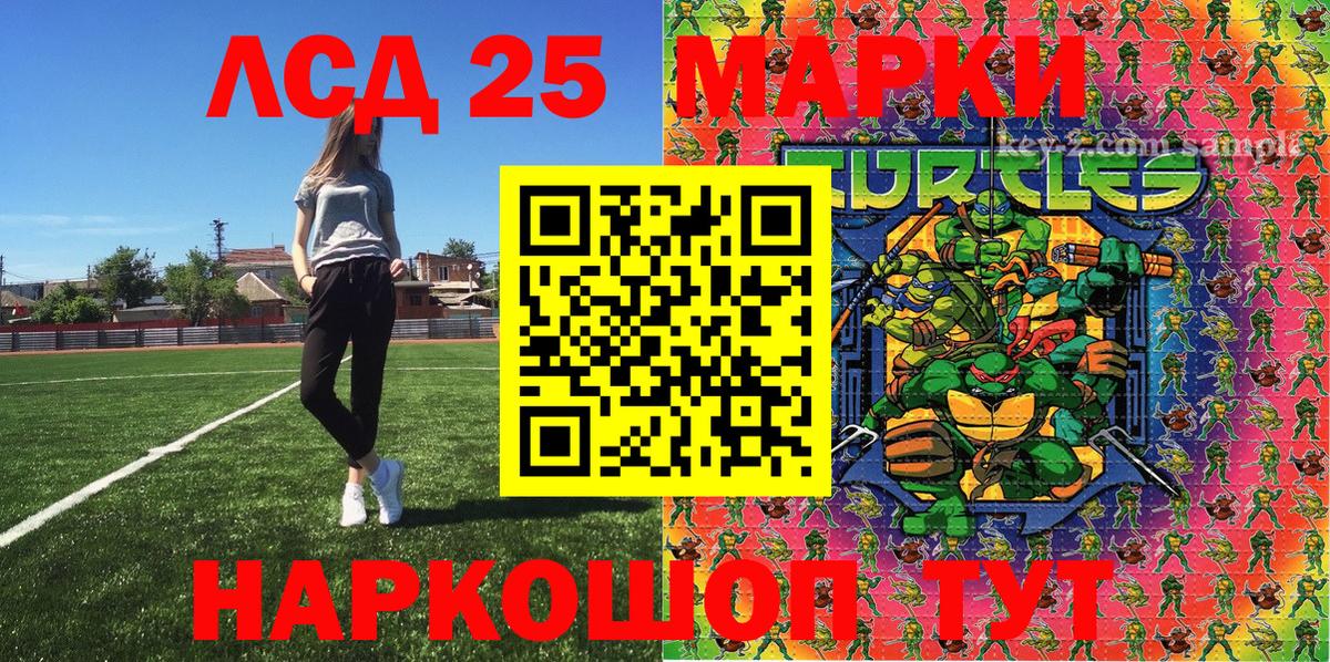 Дедовск  Марки 25I-NBOMe 1,8мг  Вход с VPN 
