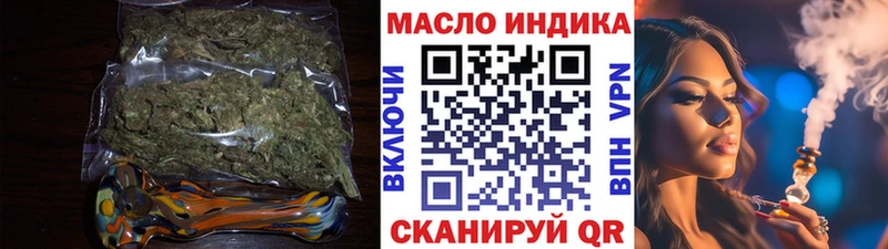 нарко площадка какой сайт  Дедовск  Дистиллят ТГК вейп с тгк 